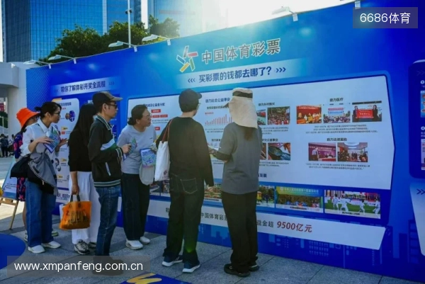 体彩赋能全民全运 “迈开步 动出彩”嘉年华解锁岭南体育文化新活力